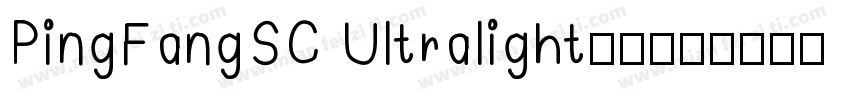 PingFangSC Ultralight亮体字体转换